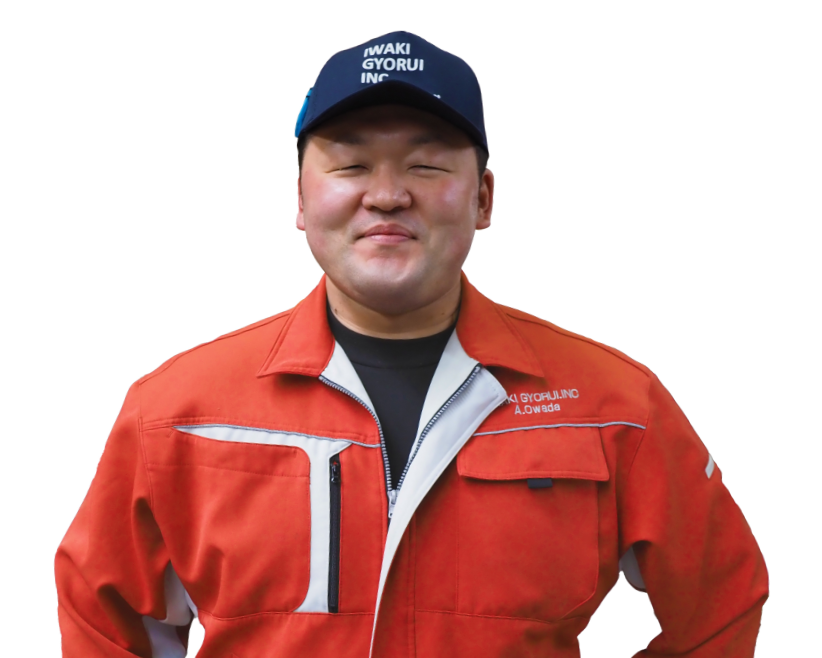塩干部